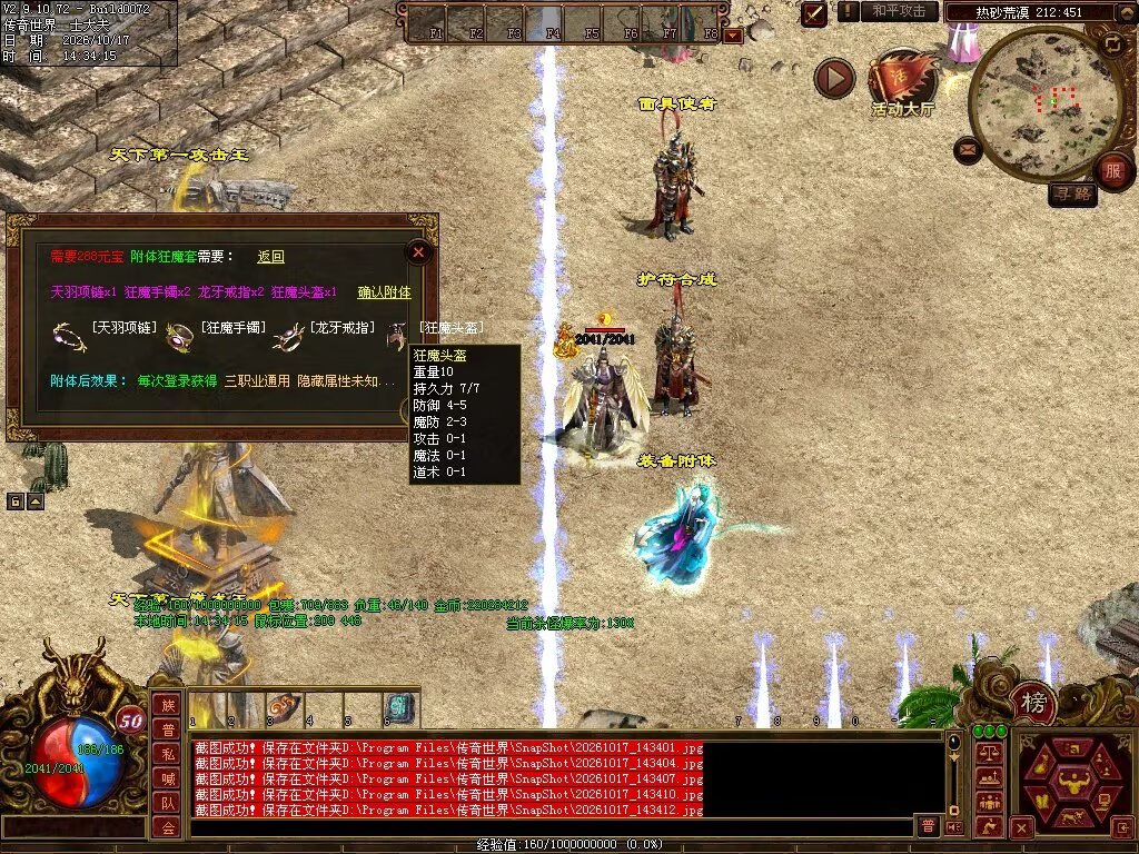 图片[114]-7080神武复古-自动回收