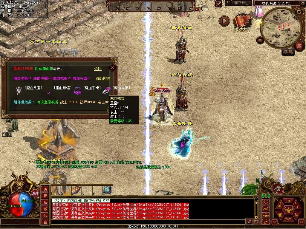 图片[113]-7080神武复古-自动回收
