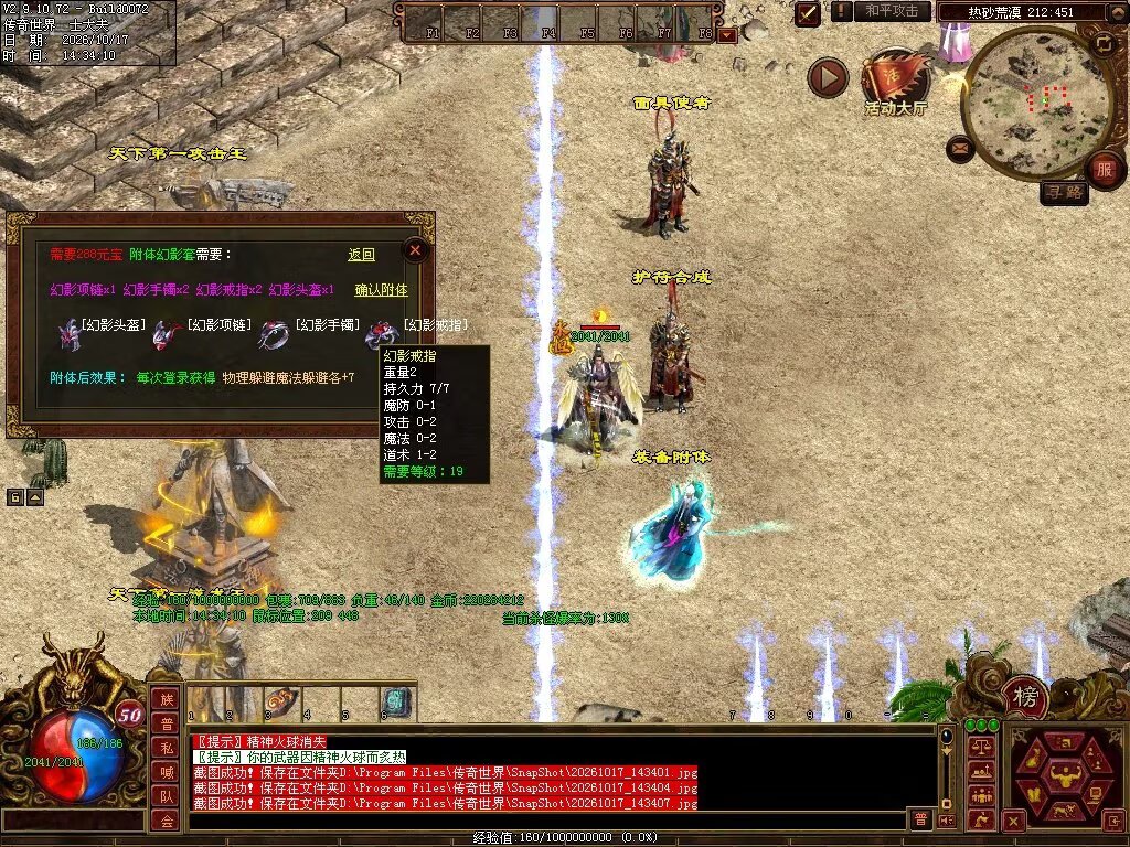 图片[112]-7080神武复古-自动回收