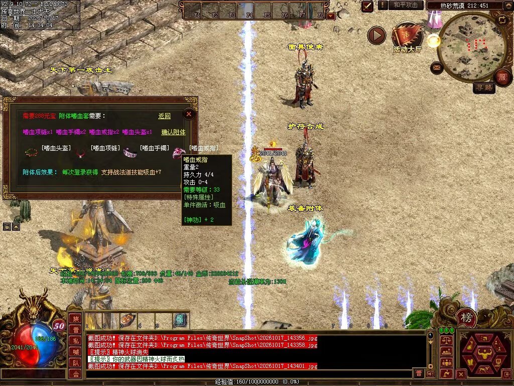 图片[110]-7080神武复古-自动回收