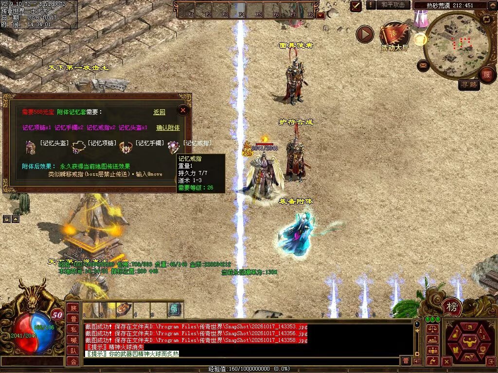 图片[109]-7080神武复古-自动回收