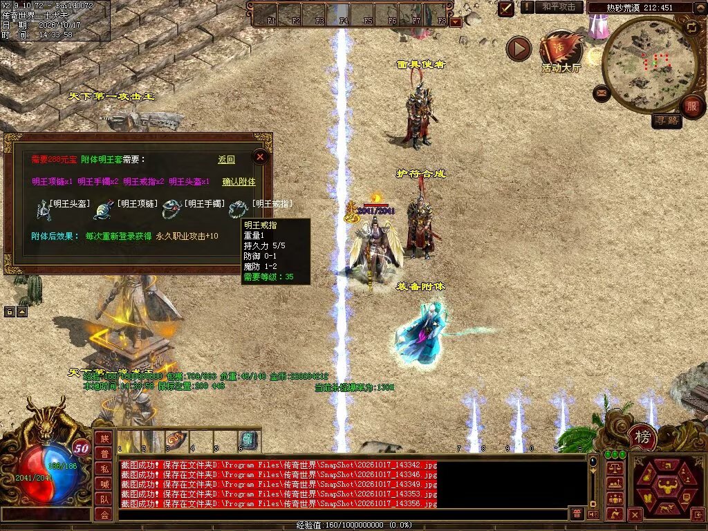 图片[108]-7080神武复古-自动回收