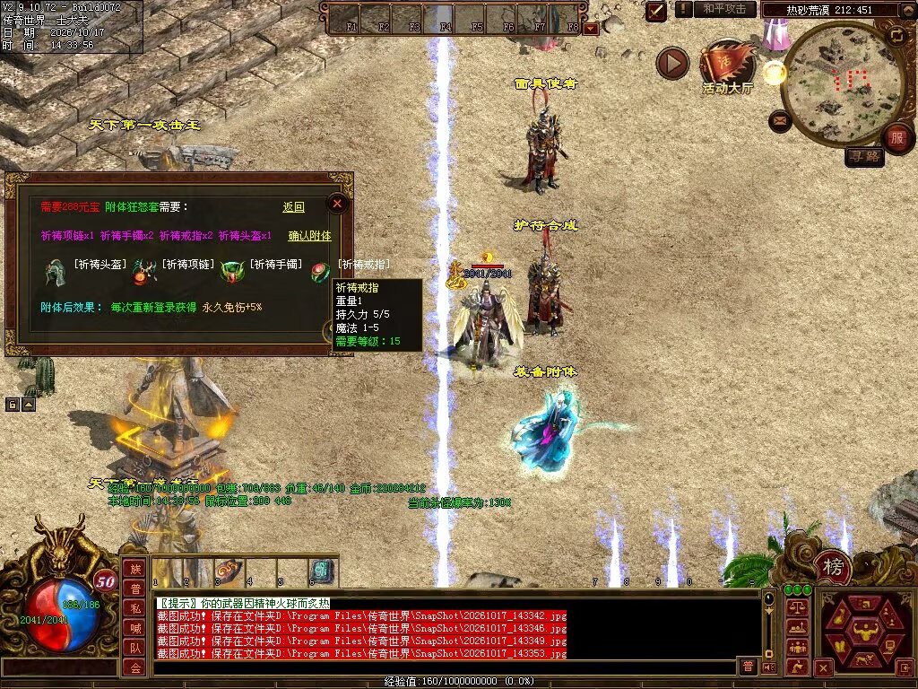 图片[107]-7080神武复古-自动回收