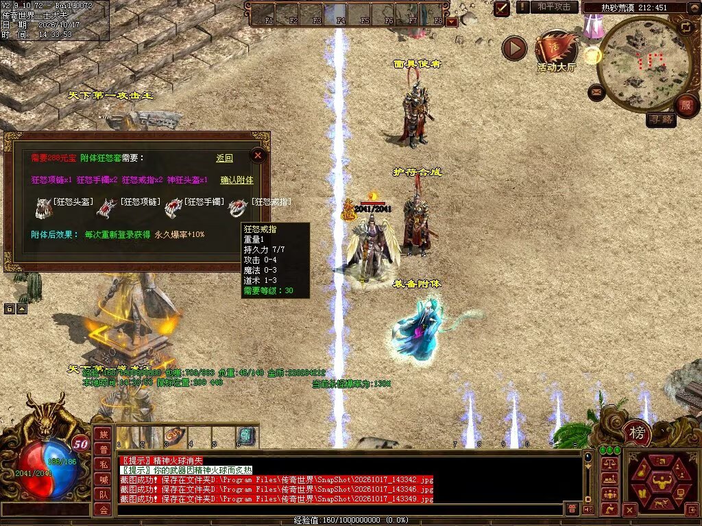图片[106]-7080神武复古-自动回收