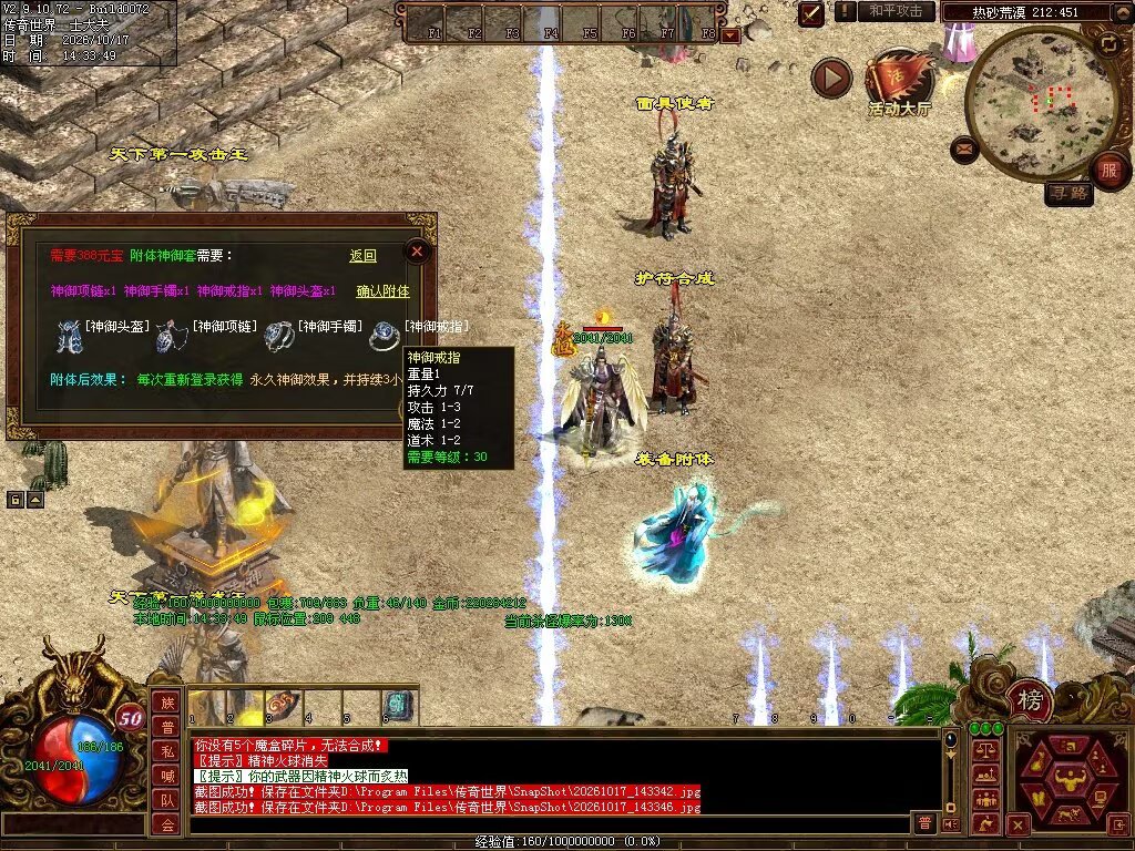图片[105]-7080神武复古-自动回收