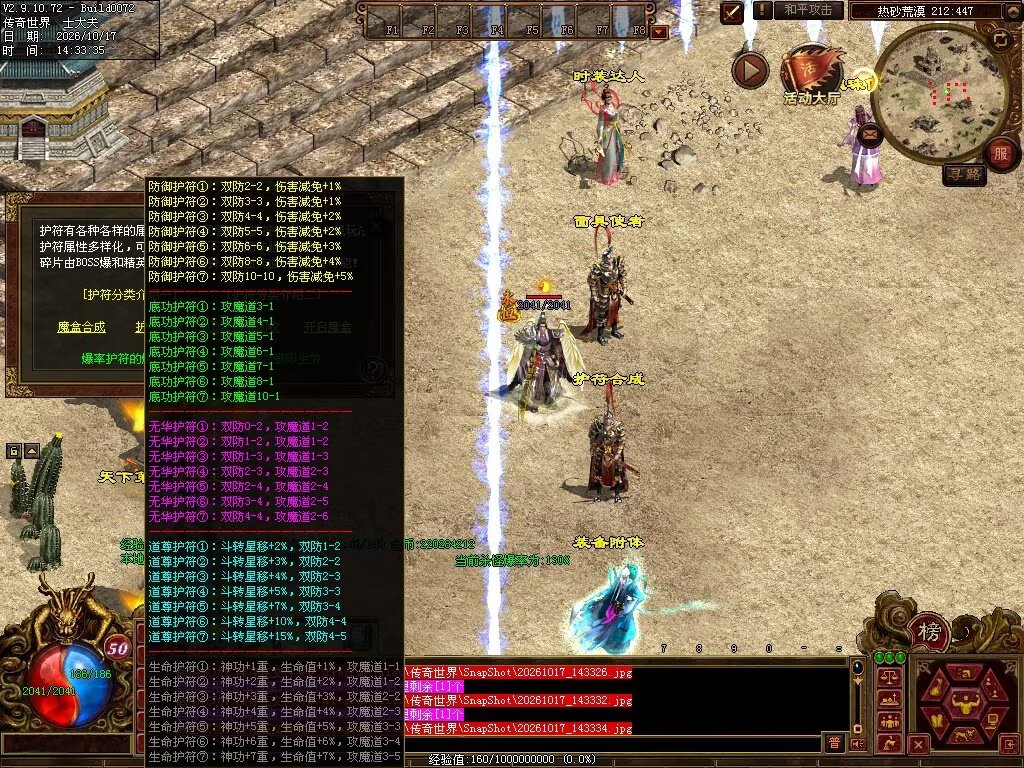 图片[102]-7080神武复古-自动回收