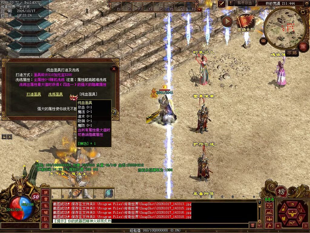 图片[98]-7080神武复古-自动回收
