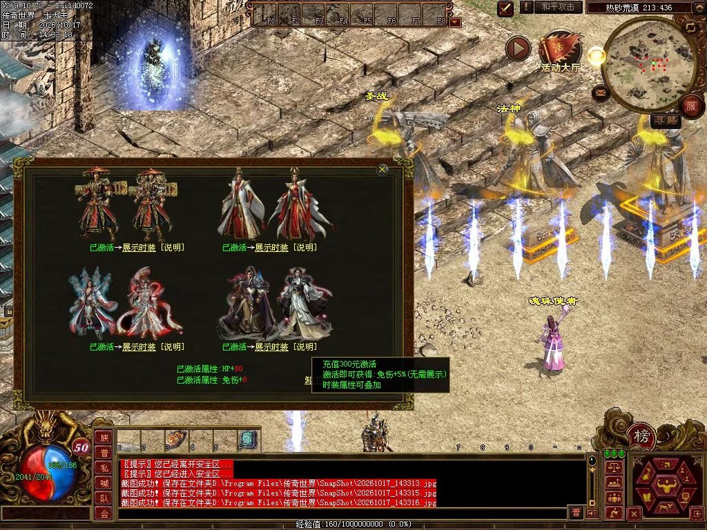 图片[97]-7080神武复古-自动回收