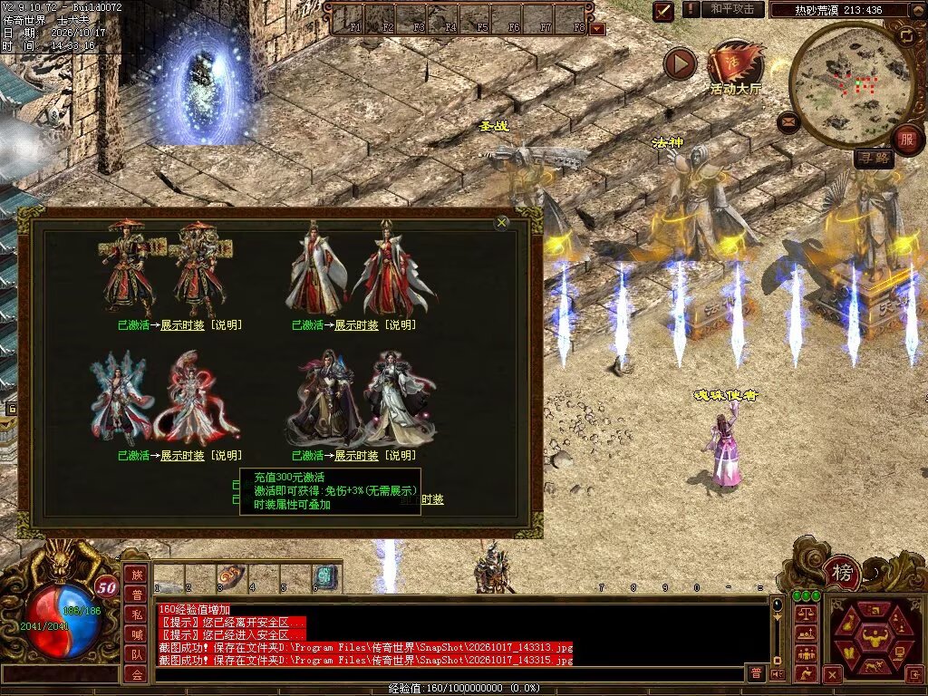 图片[96]-7080神武复古-自动回收