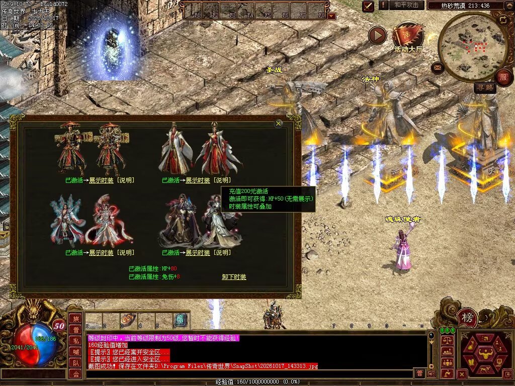图片[95]-7080神武复古-自动回收