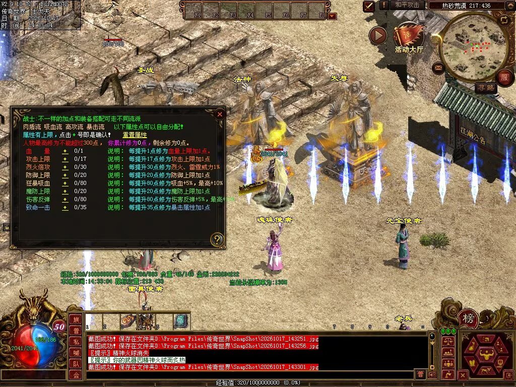图片[93]-7080神武复古-自动回收
