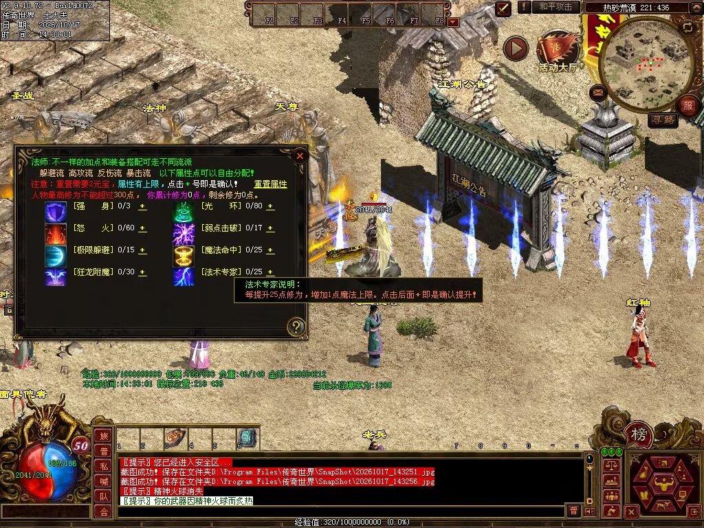 图片[92]-7080神武复古-自动回收