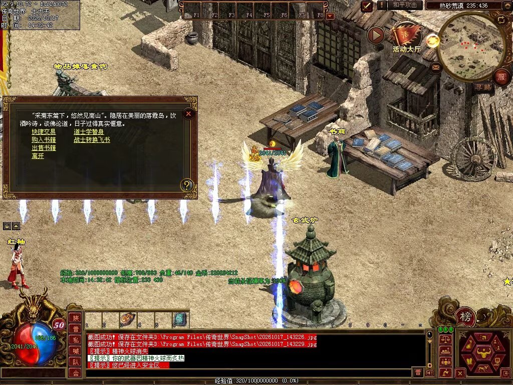 图片[87]-7080神武复古-自动回收