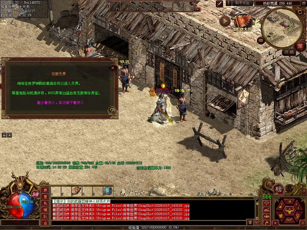 图片[86]-7080神武复古-自动回收