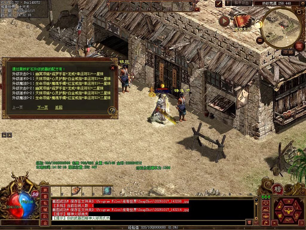 图片[82]-7080神武复古-自动回收