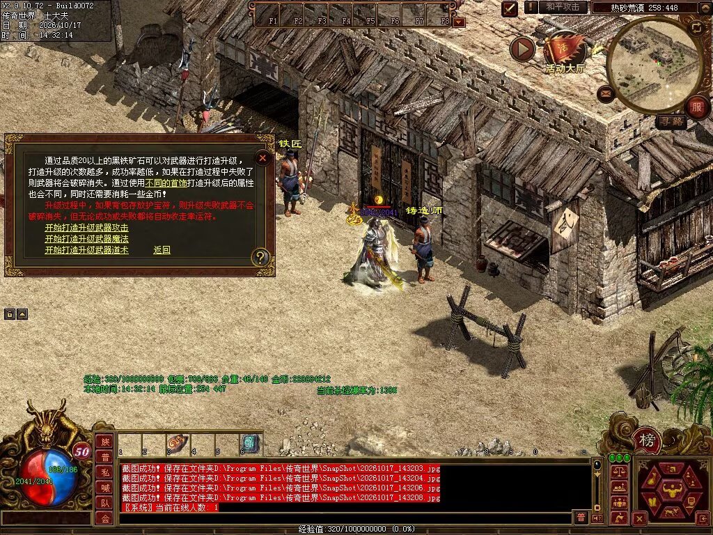 图片[81]-7080神武复古-自动回收