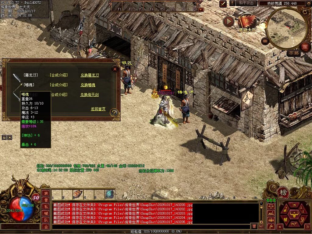 图片[80]-7080神武复古-自动回收