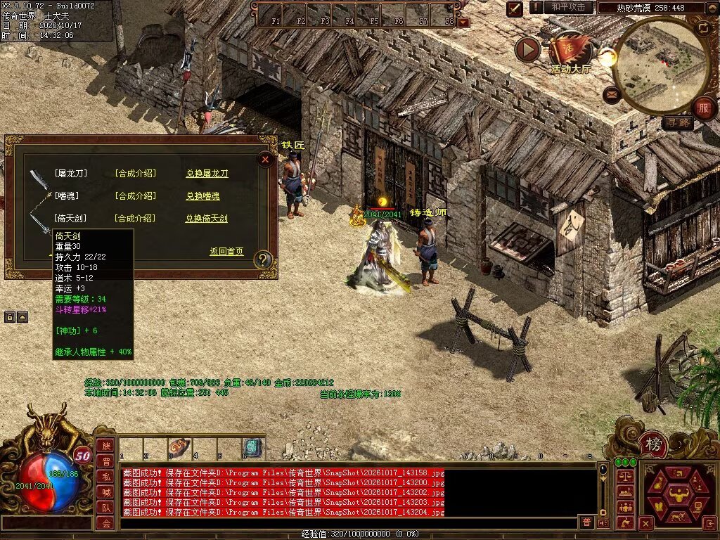 图片[79]-7080神武复古-自动回收