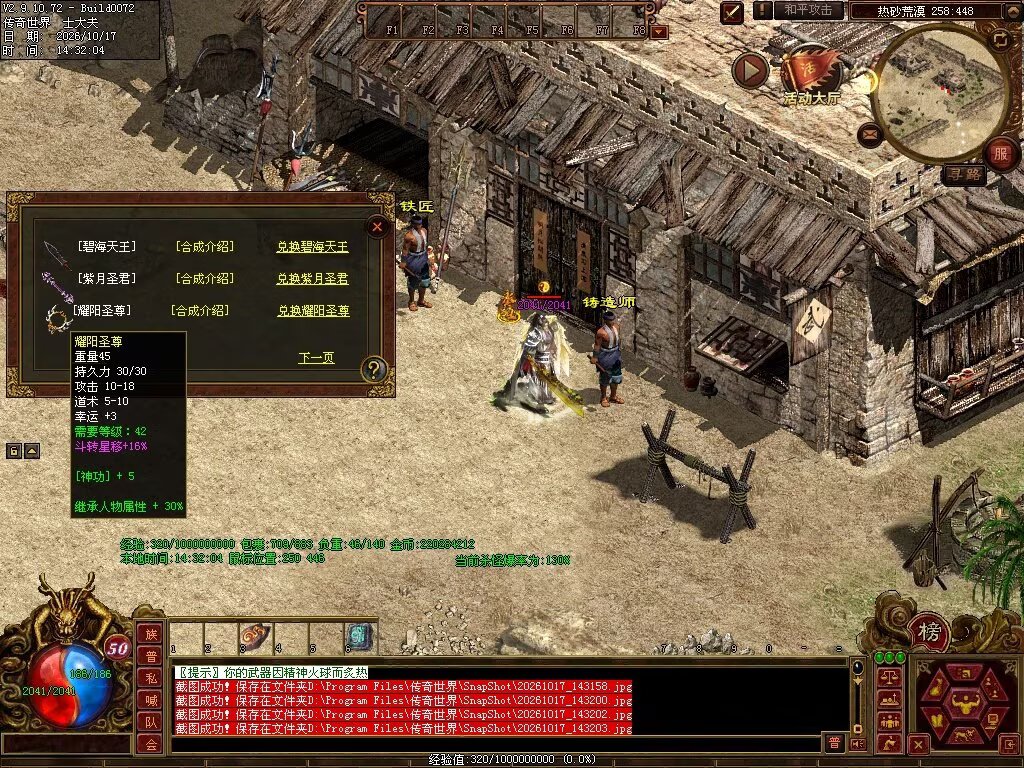 图片[78]-7080神武复古-自动回收