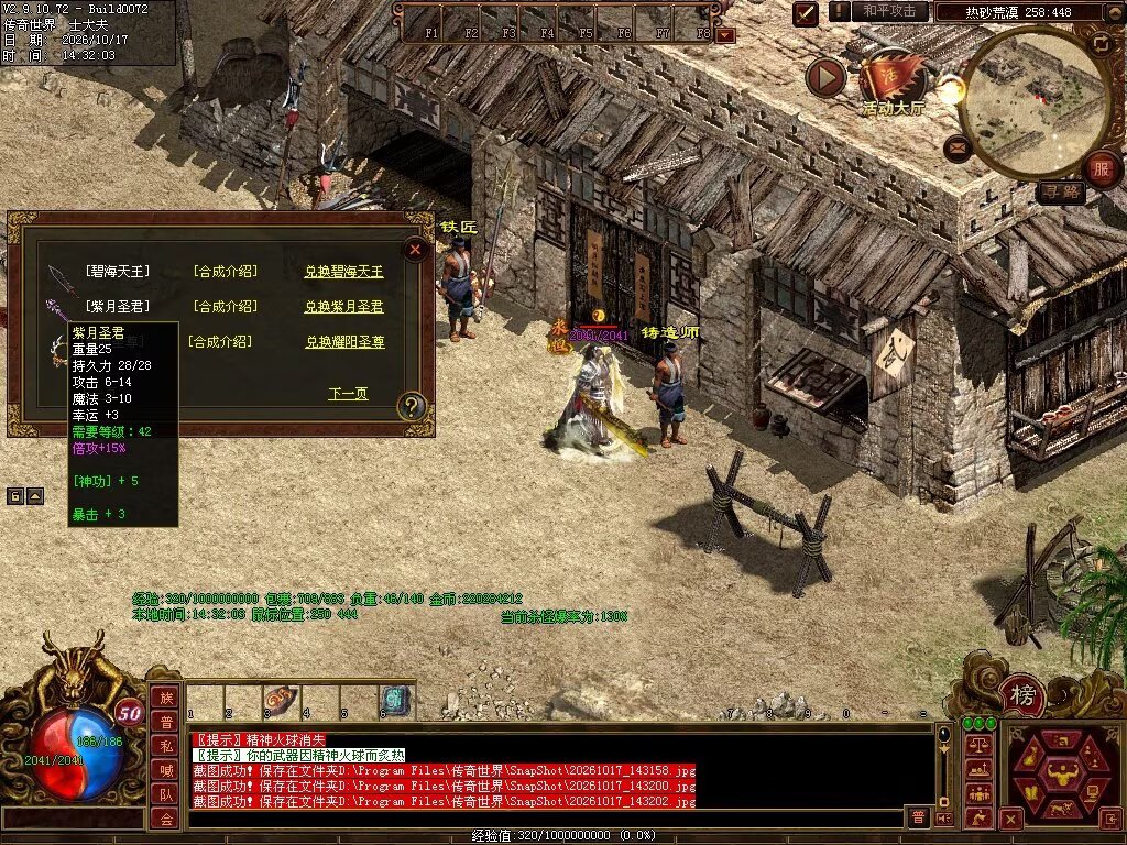 图片[77]-7080神武复古-自动回收