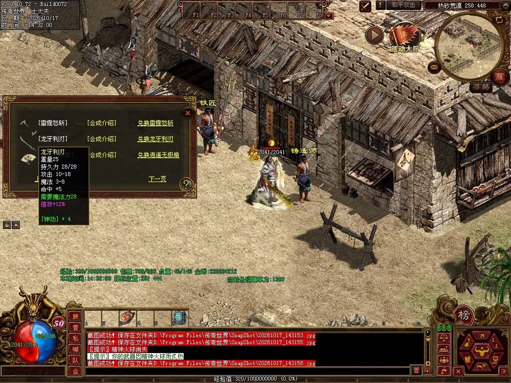 图片[75]-7080神武复古-自动回收