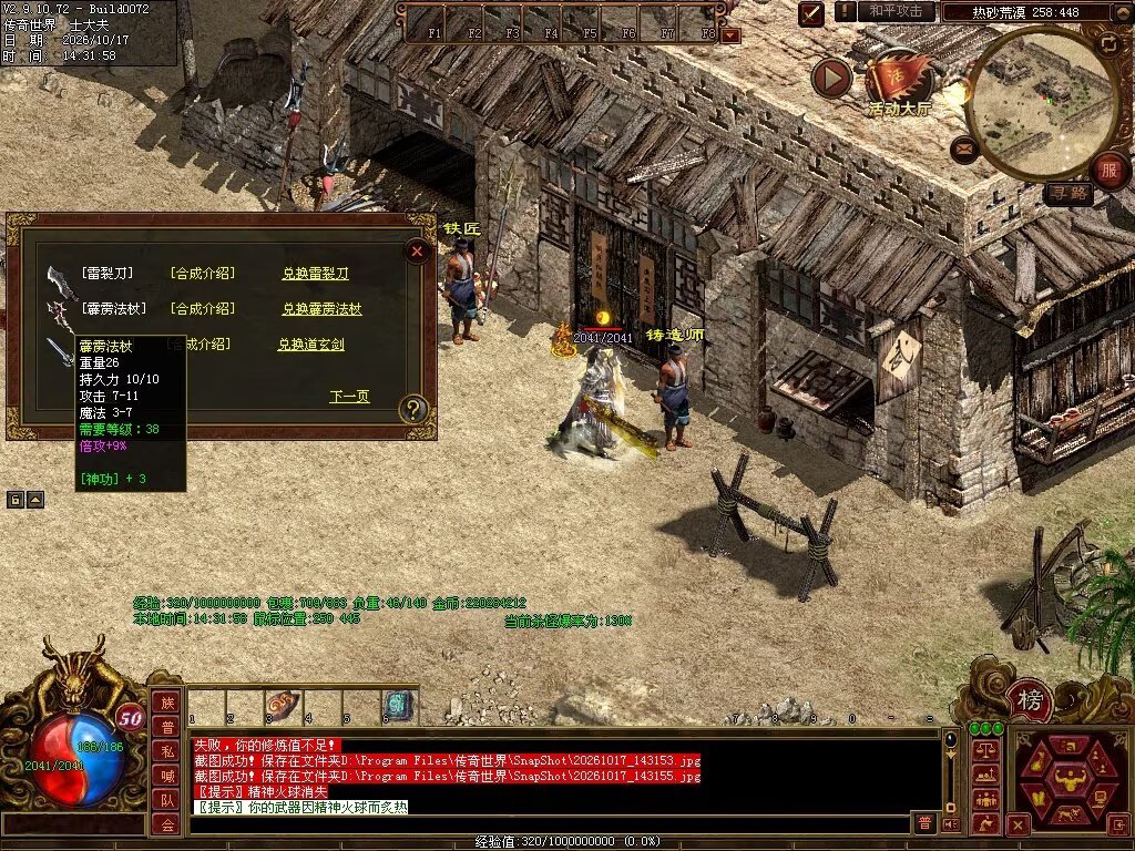 图片[74]-7080神武复古-自动回收