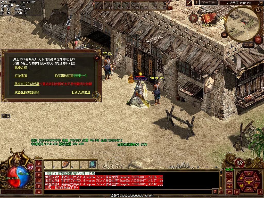 图片[72]-7080神武复古-自动回收