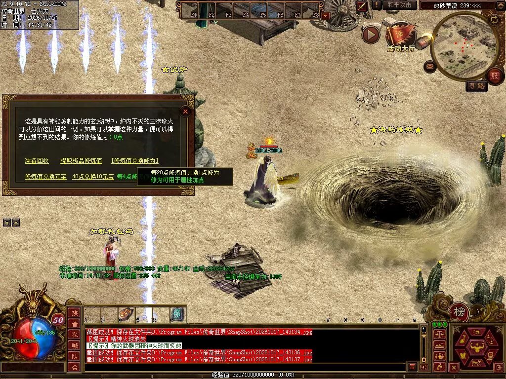 图片[71]-7080神武复古-自动回收