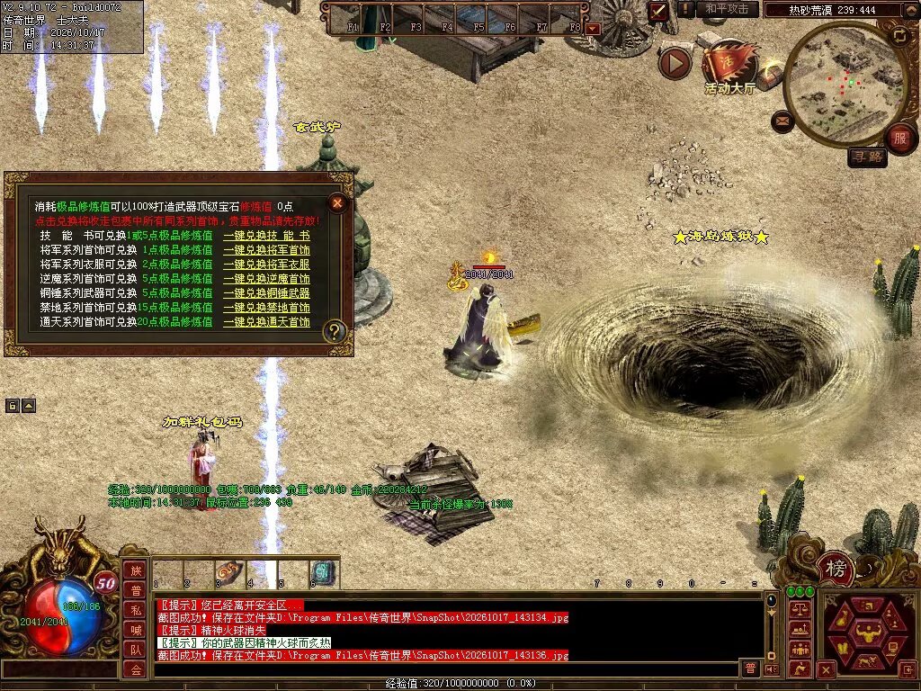 图片[70]-7080神武复古-自动回收