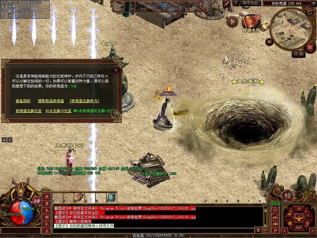 图片[69]-7080神武复古-自动回收