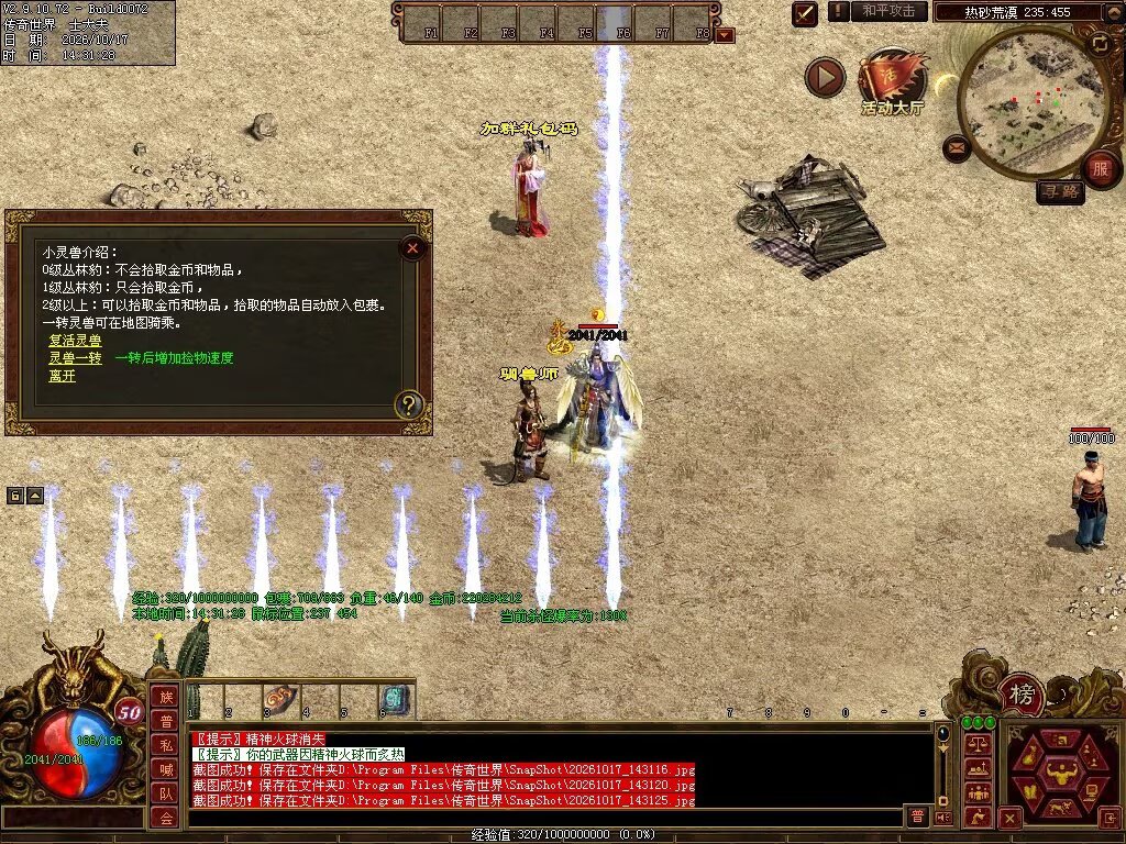 图片[67]-7080神武复古-自动回收