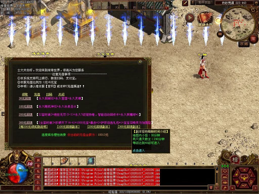 图片[63]-7080神武复古-自动回收