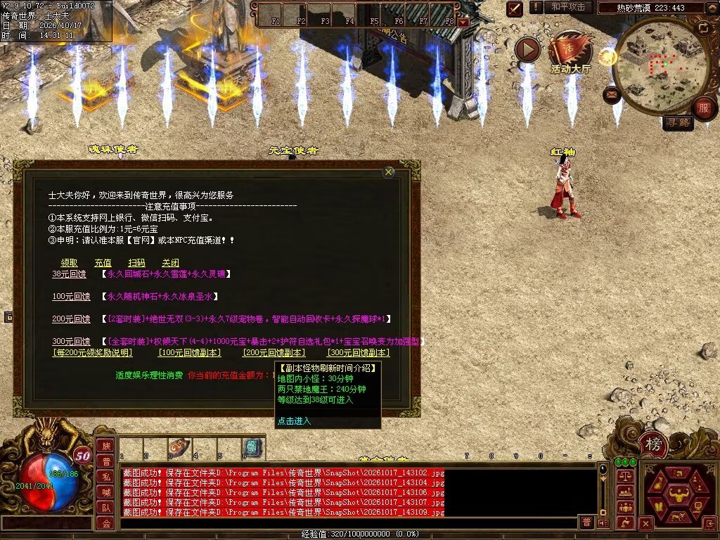 图片[62]-7080神武复古-自动回收
