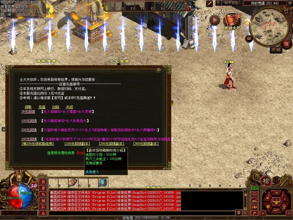 图片[61]-7080神武复古-自动回收
