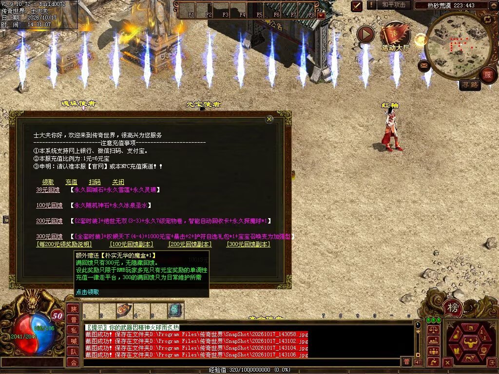 图片[60]-7080神武复古-自动回收