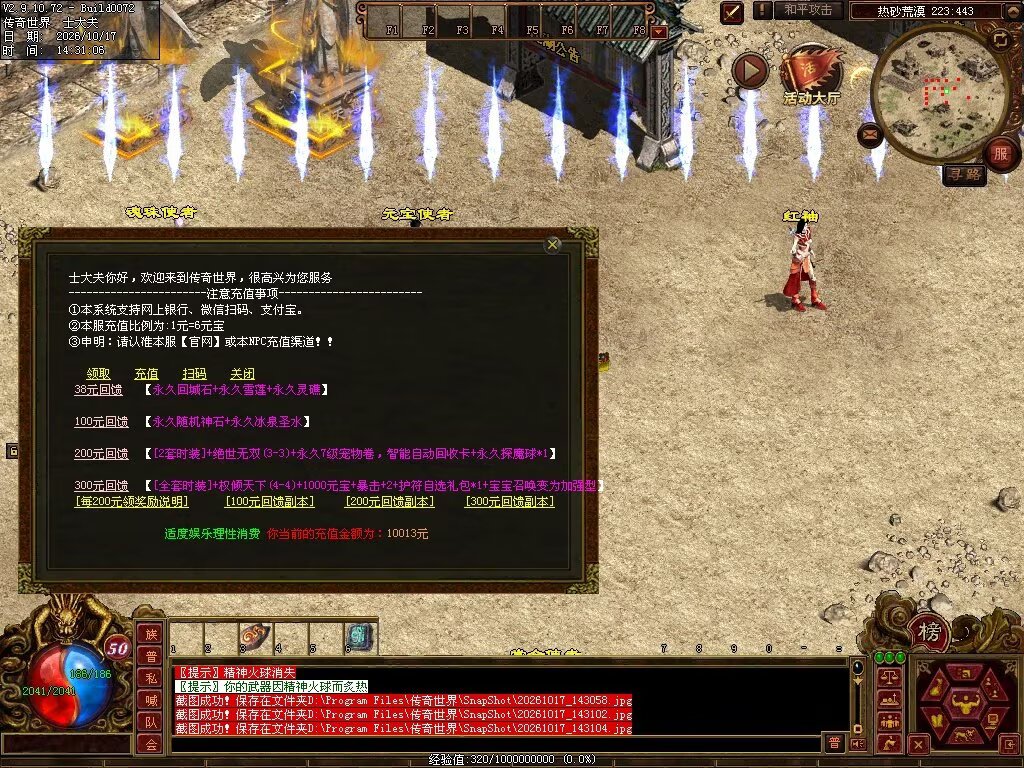 图片[59]-7080神武复古-自动回收
