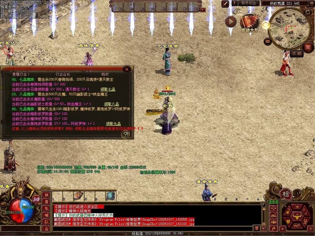 图片[58]-7080神武复古-自动回收