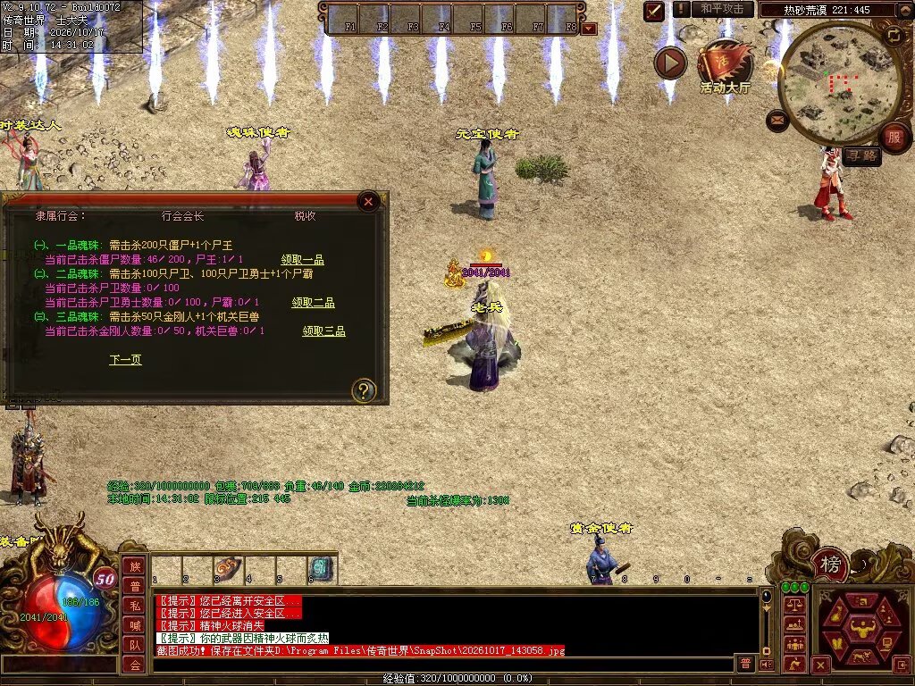 图片[57]-7080神武复古-自动回收