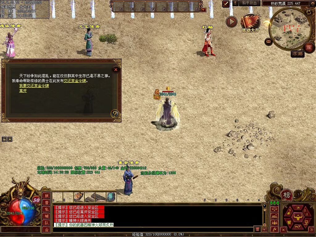 图片[56]-7080神武复古-自动回收