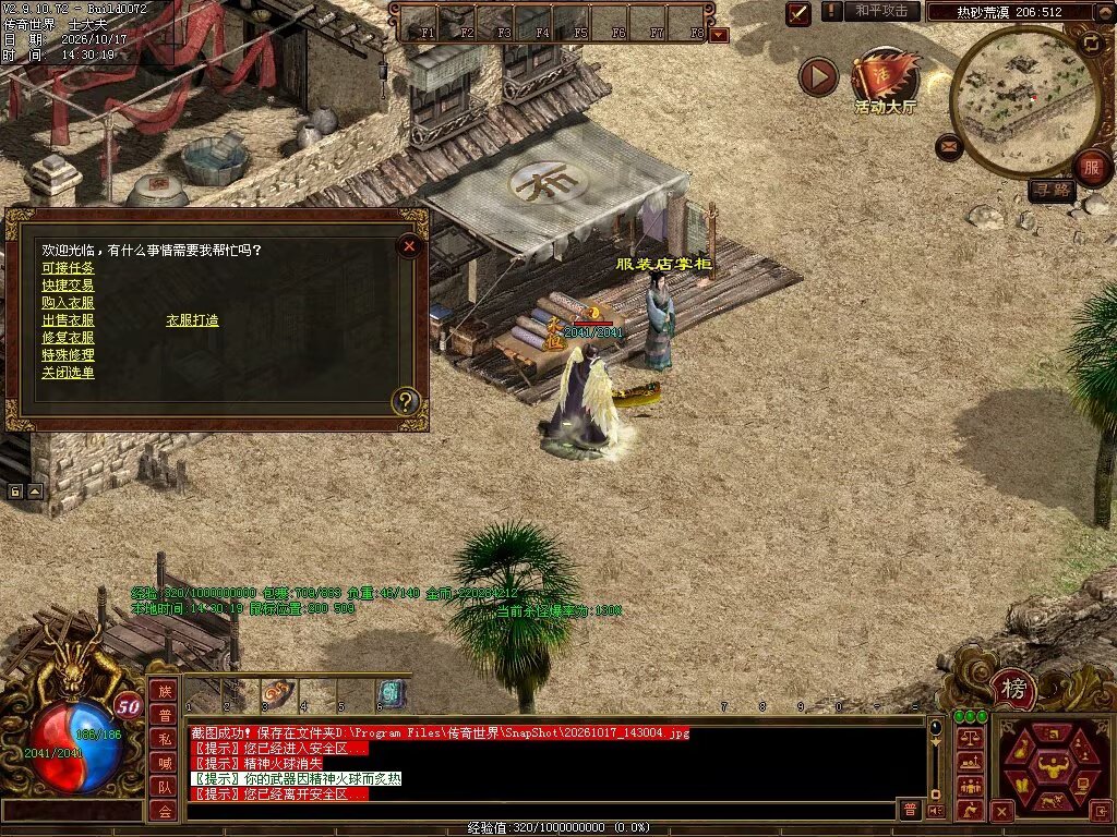 图片[52]-7080神武复古-自动回收