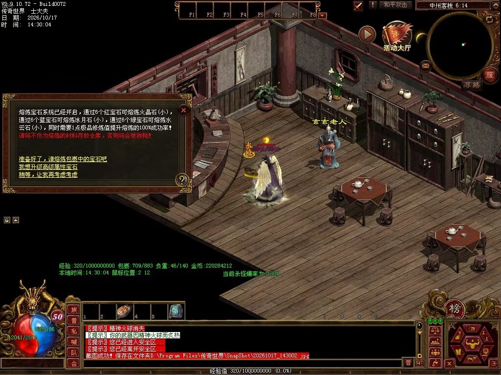 图片[51]-7080神武复古-自动回收