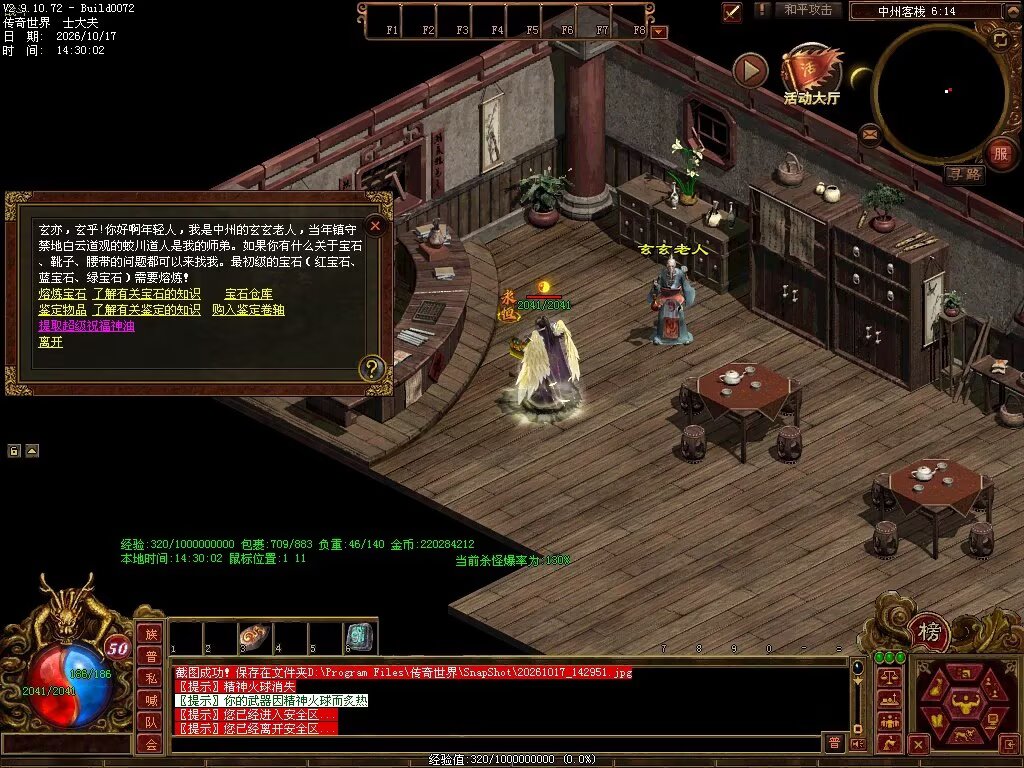 图片[50]-7080神武复古-自动回收