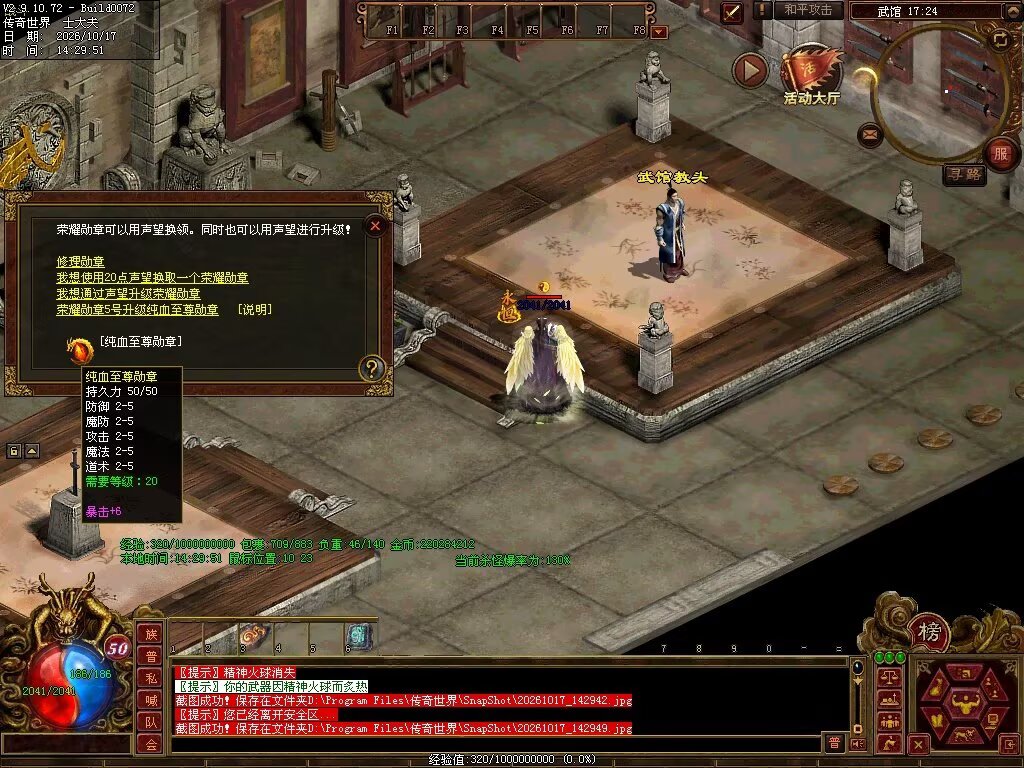 图片[49]-7080神武复古-自动回收
