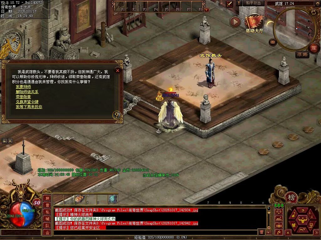 图片[48]-7080神武复古-自动回收