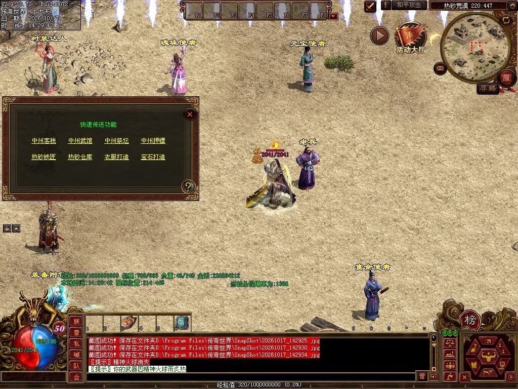 图片[47]-7080神武复古-自动回收