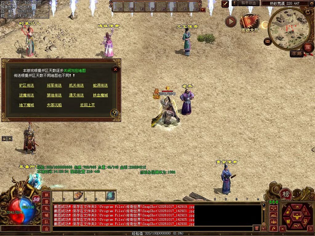 图片[46]-7080神武复古-自动回收