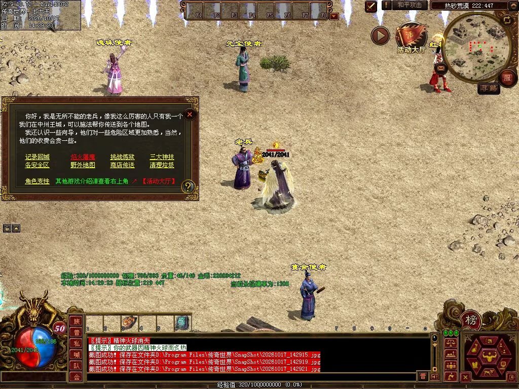 图片[43]-7080神武复古-自动回收