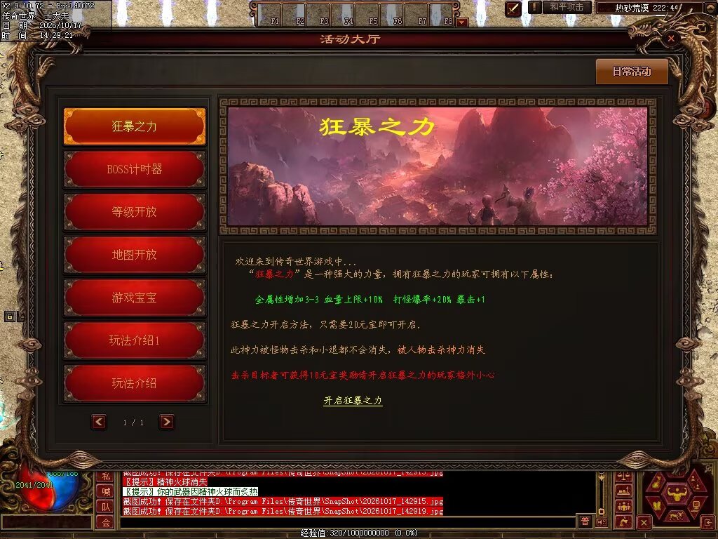 图片[42]-7080神武复古-自动回收