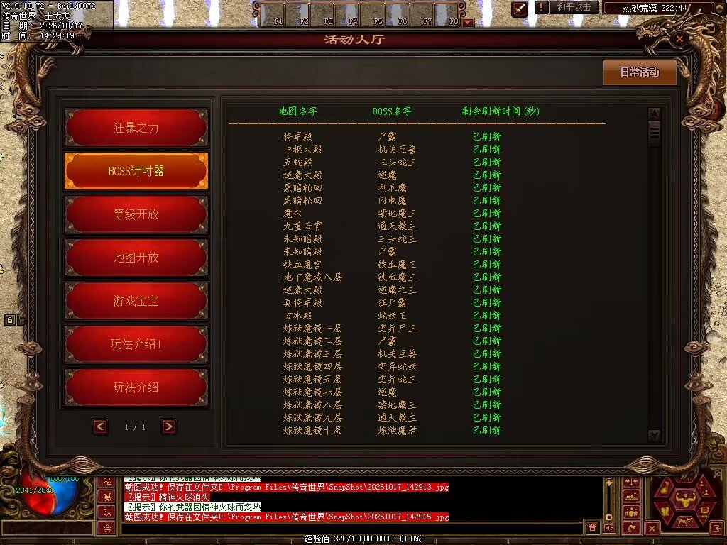 图片[41]-7080神武复古-自动回收