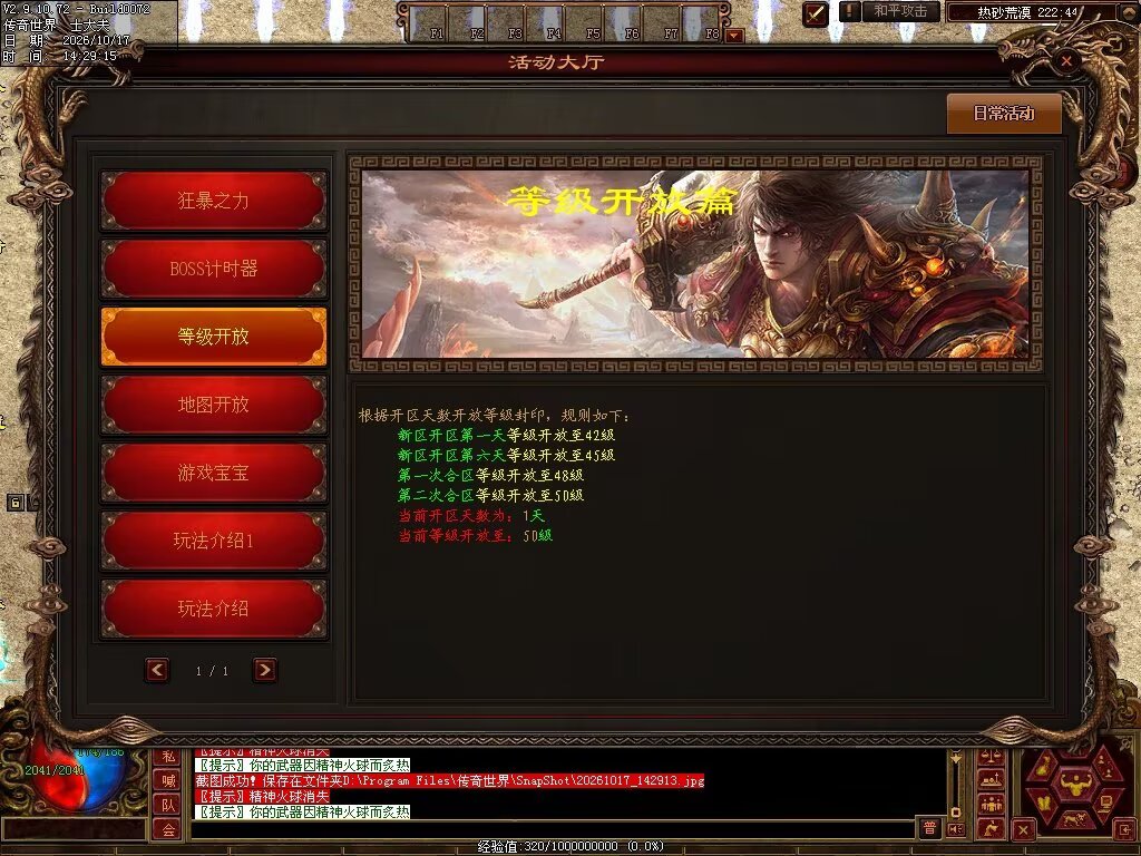 图片[40]-7080神武复古-自动回收
